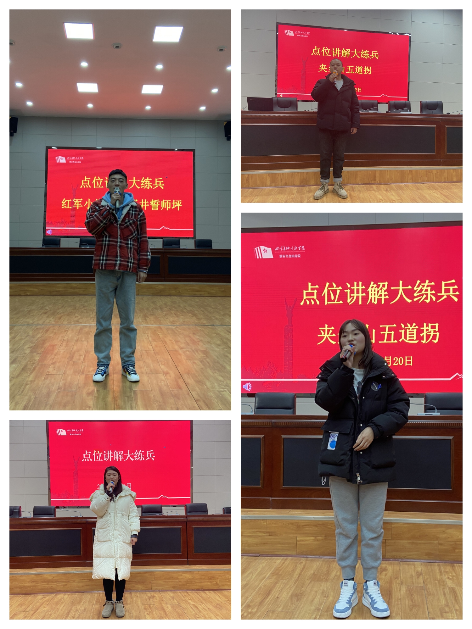 微信图片_20240311155410.jpg