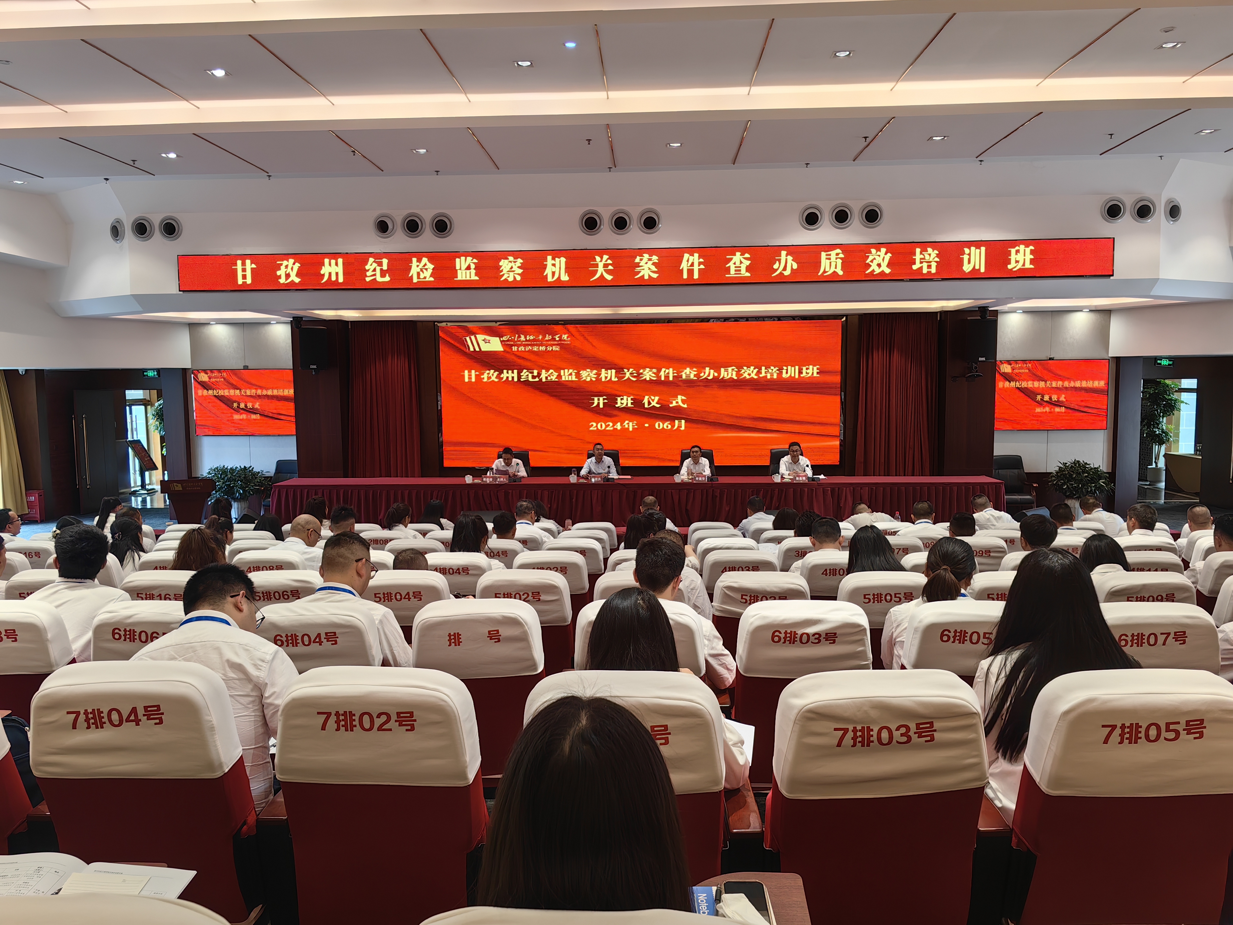 微信图片_20240618172931.jpg