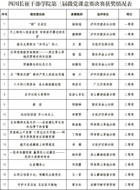 微信图片_20240628125623.jpg