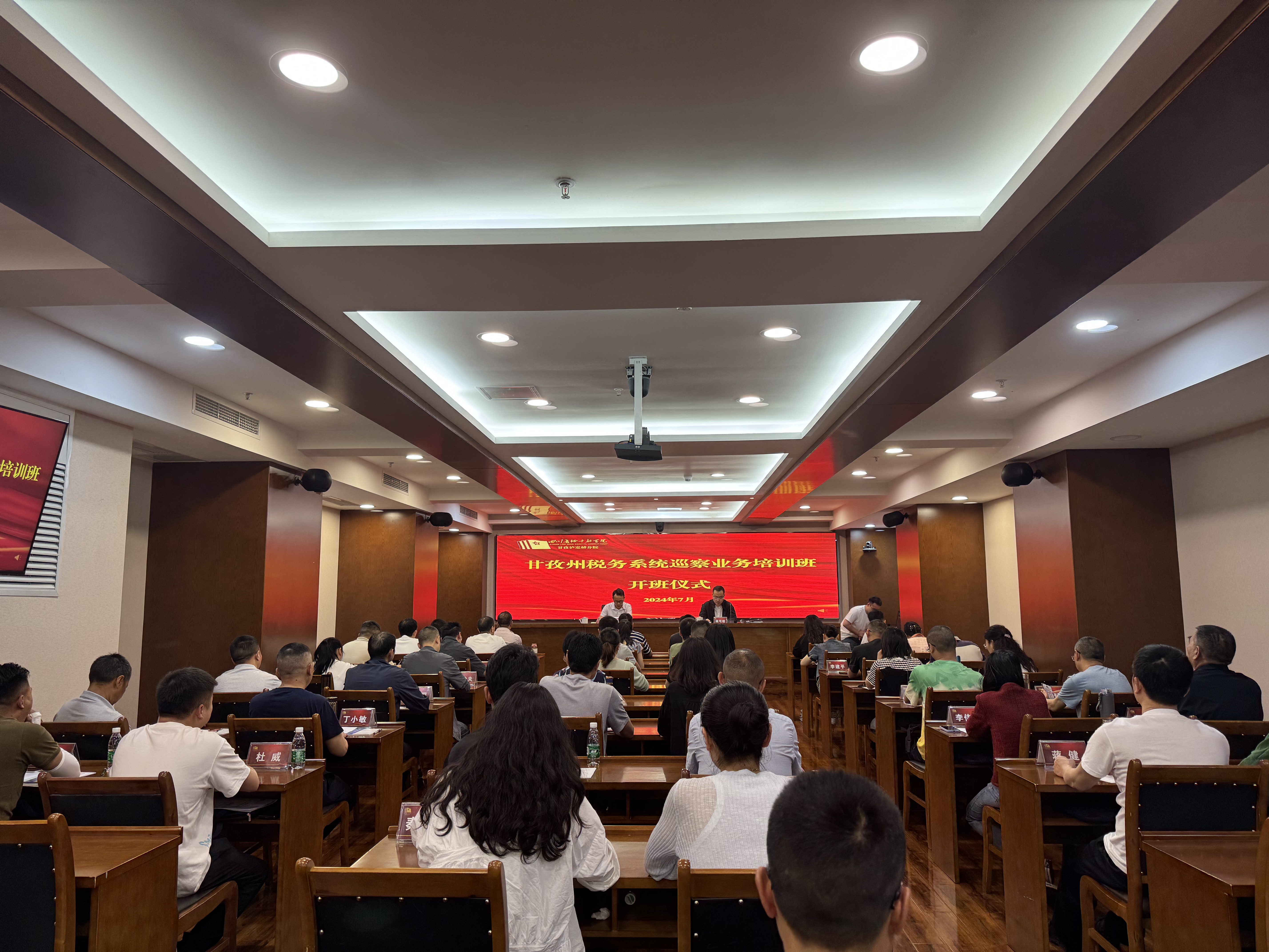 微信图片_20240710091005.jpg