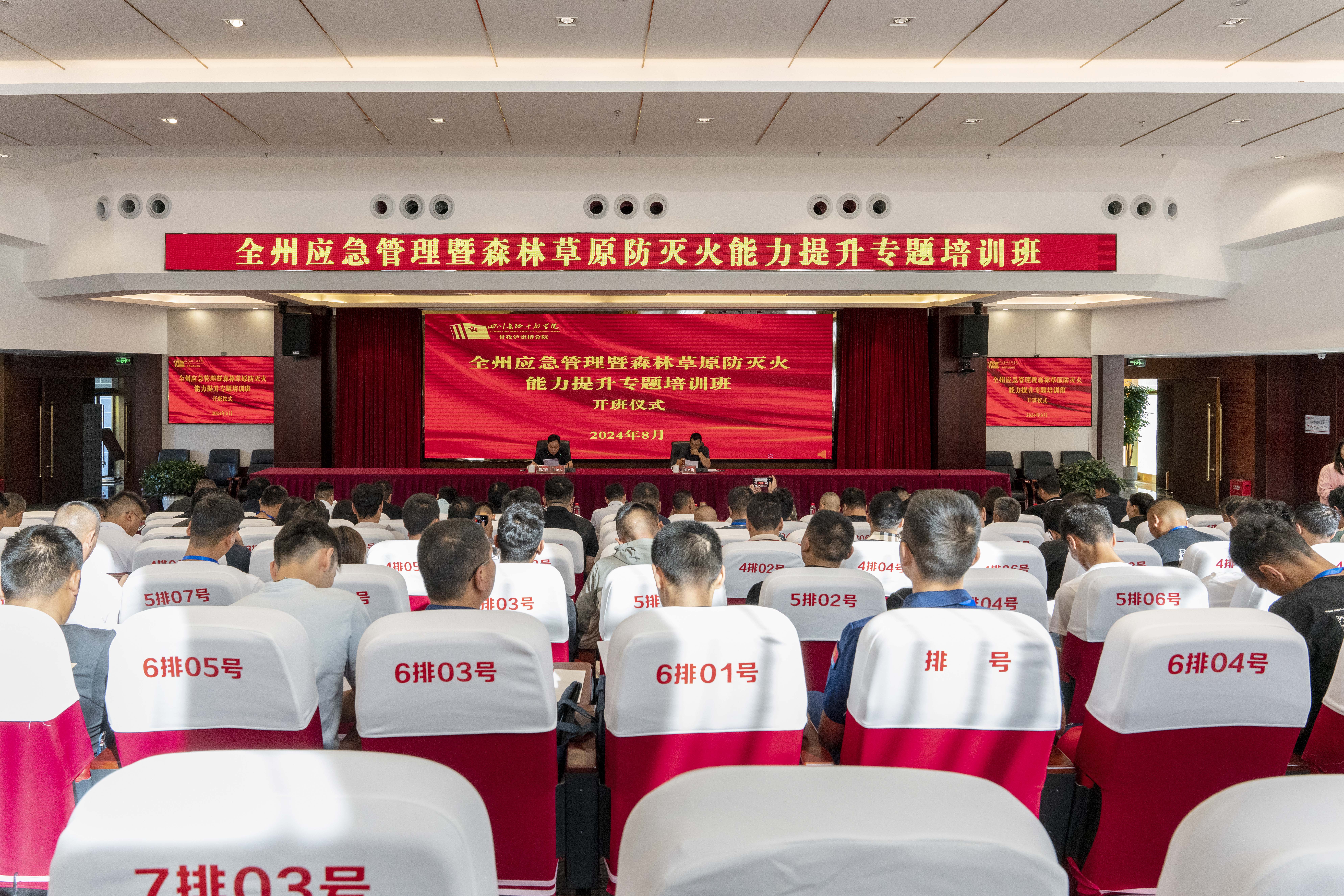 微信图片_20240902113843.jpg