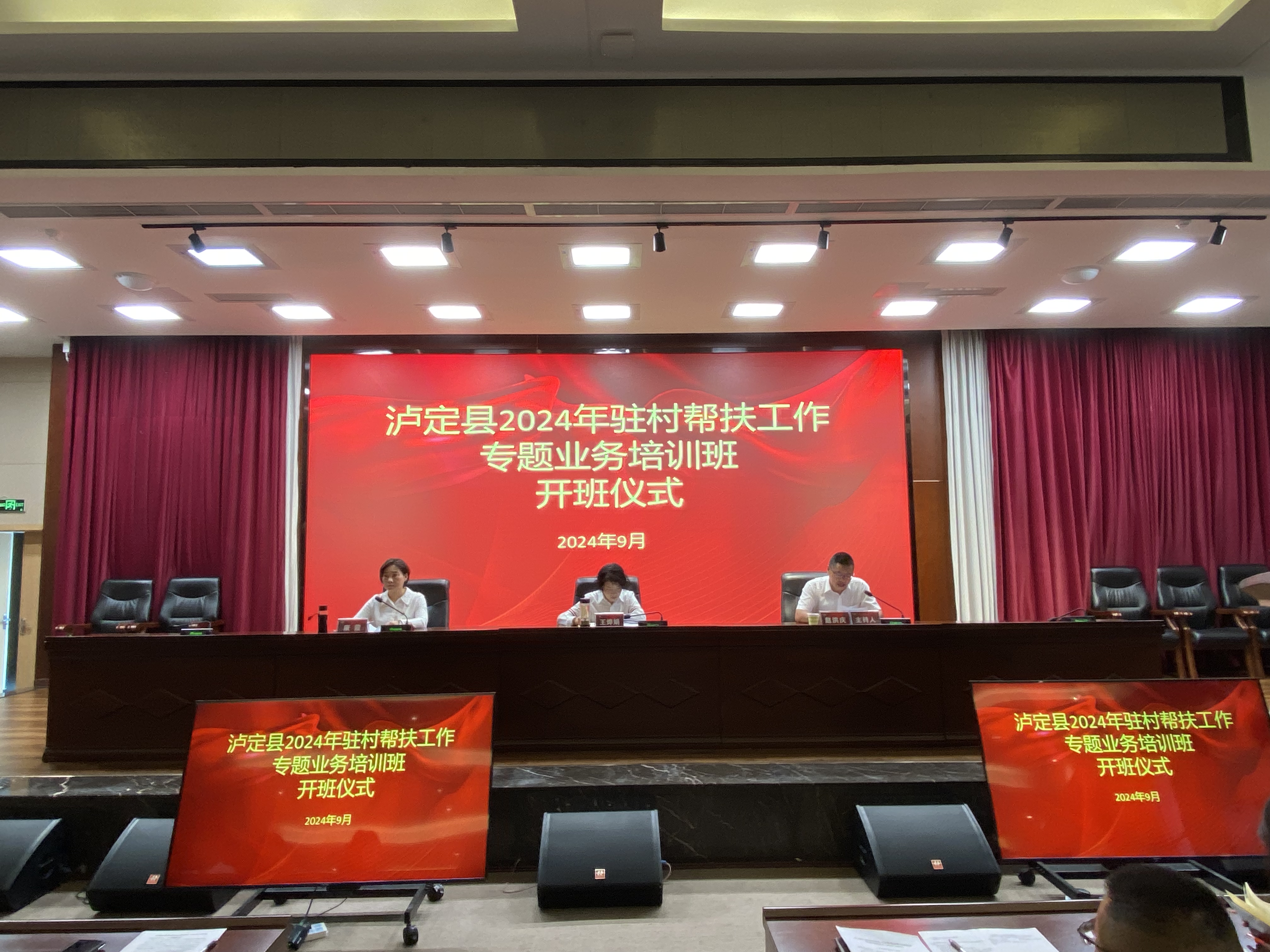 微信图片_20240919111121.jpg
