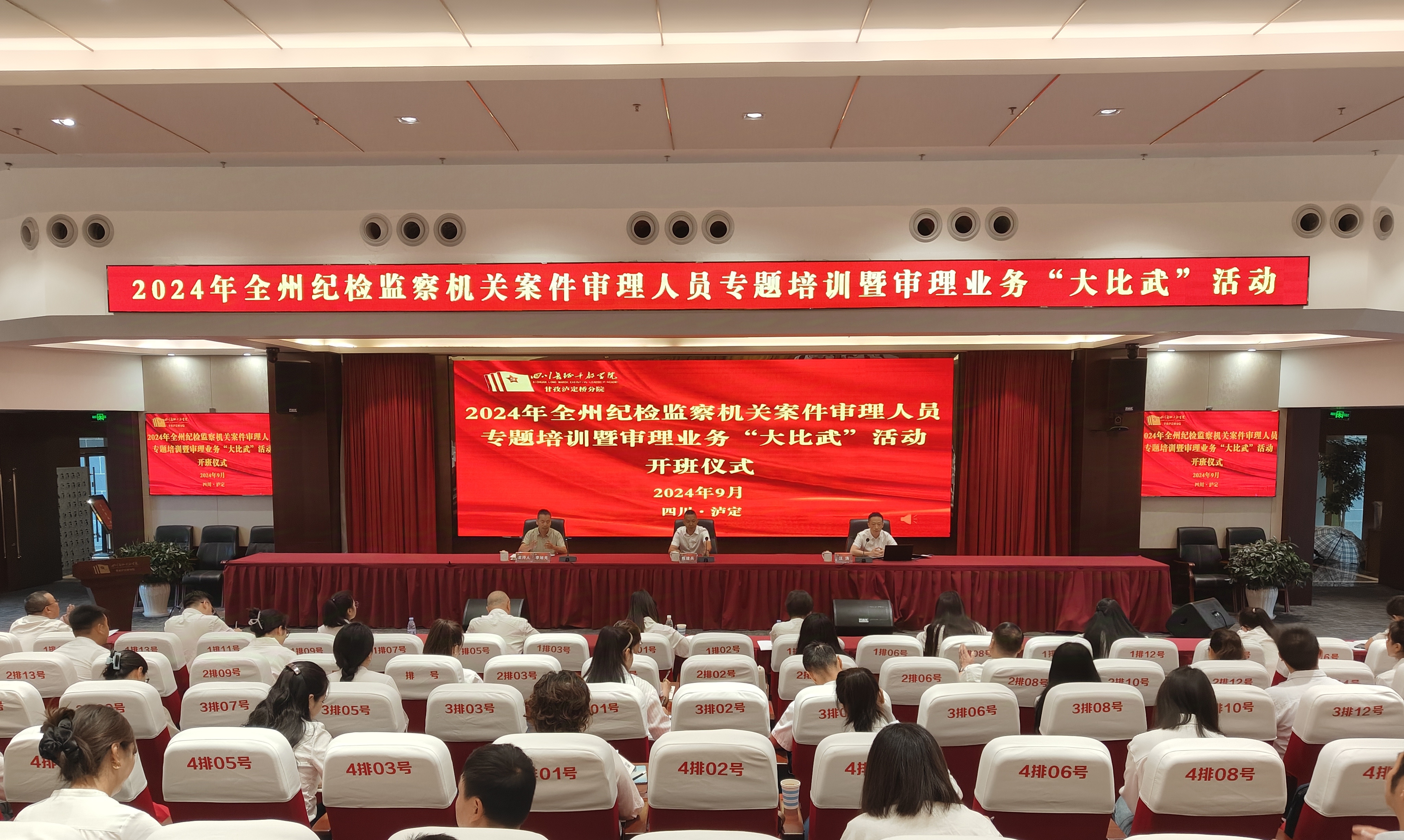 微信图片_20240930101104.jpg