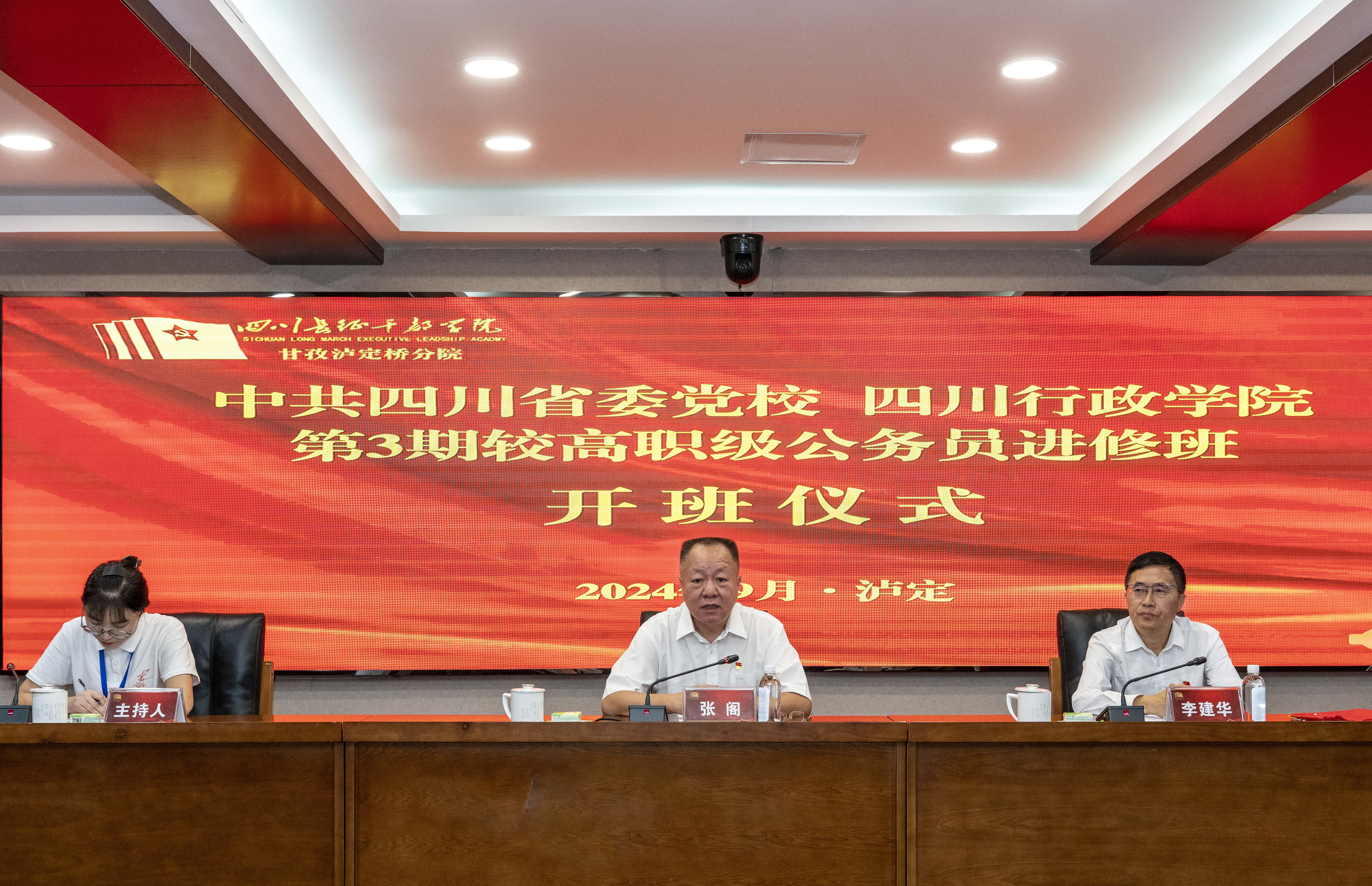 微信图片_20240929113550.jpg