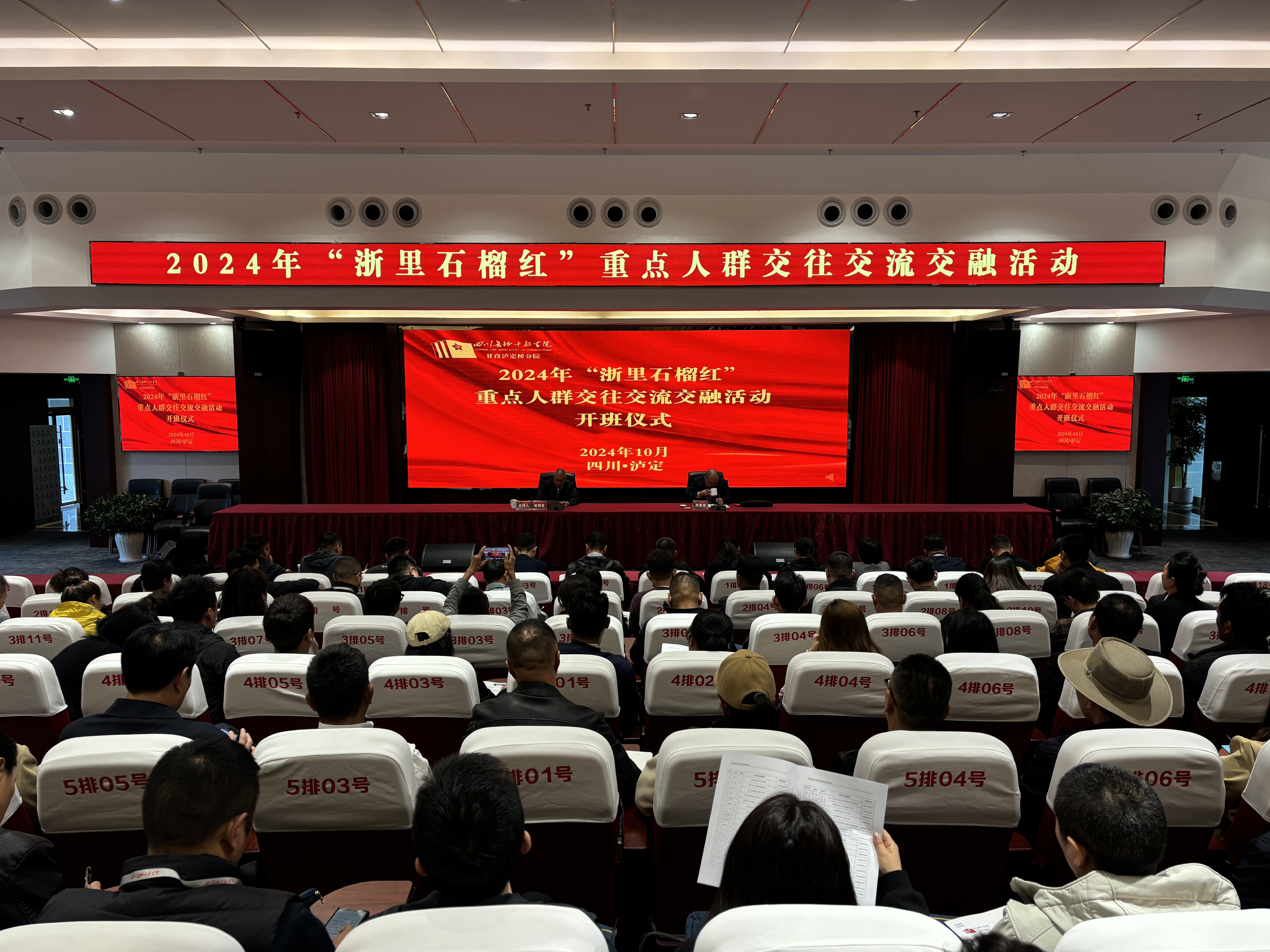 微信图片_20241011100411.jpg