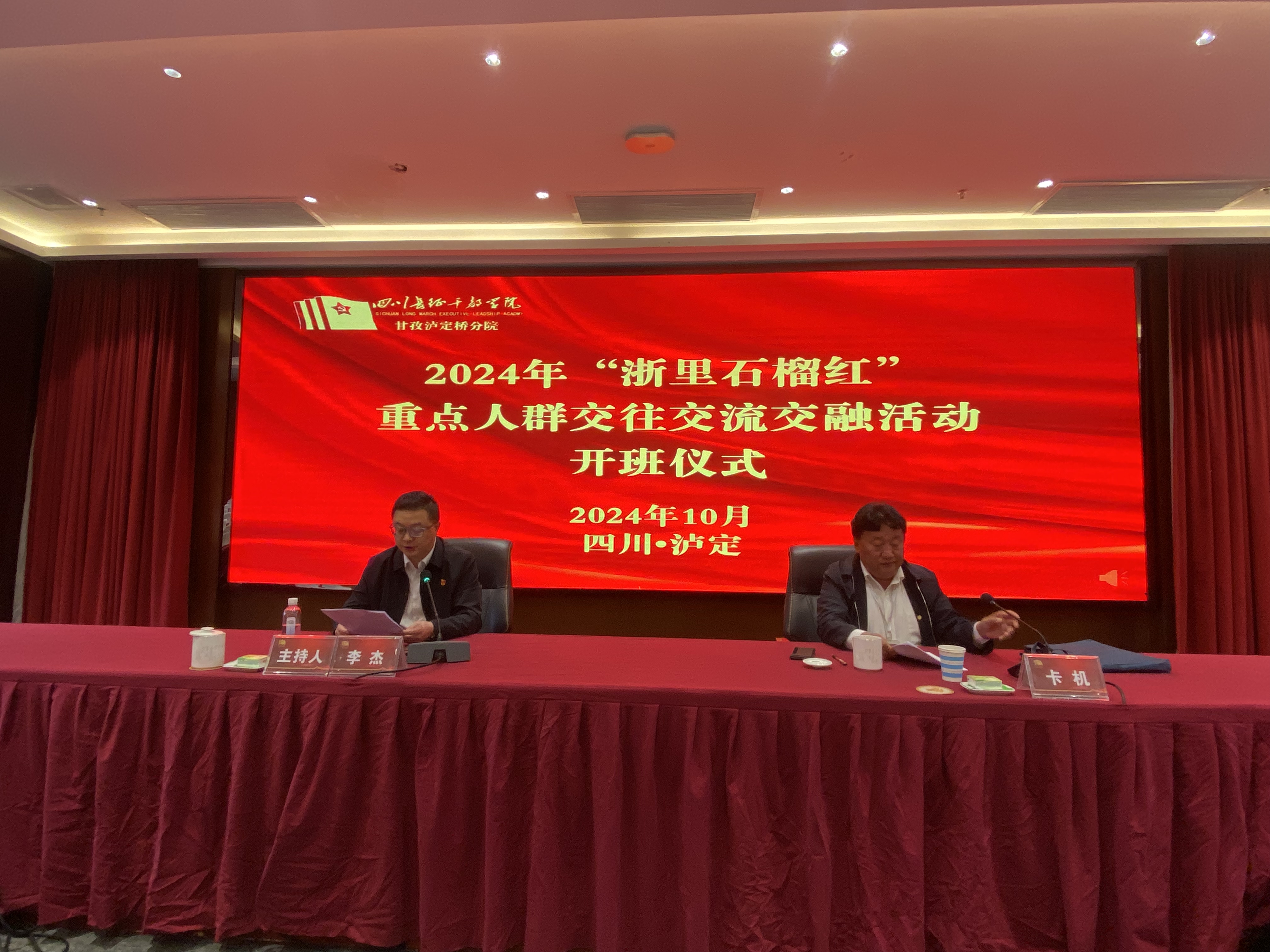 微信图片_20241021095130.jpg