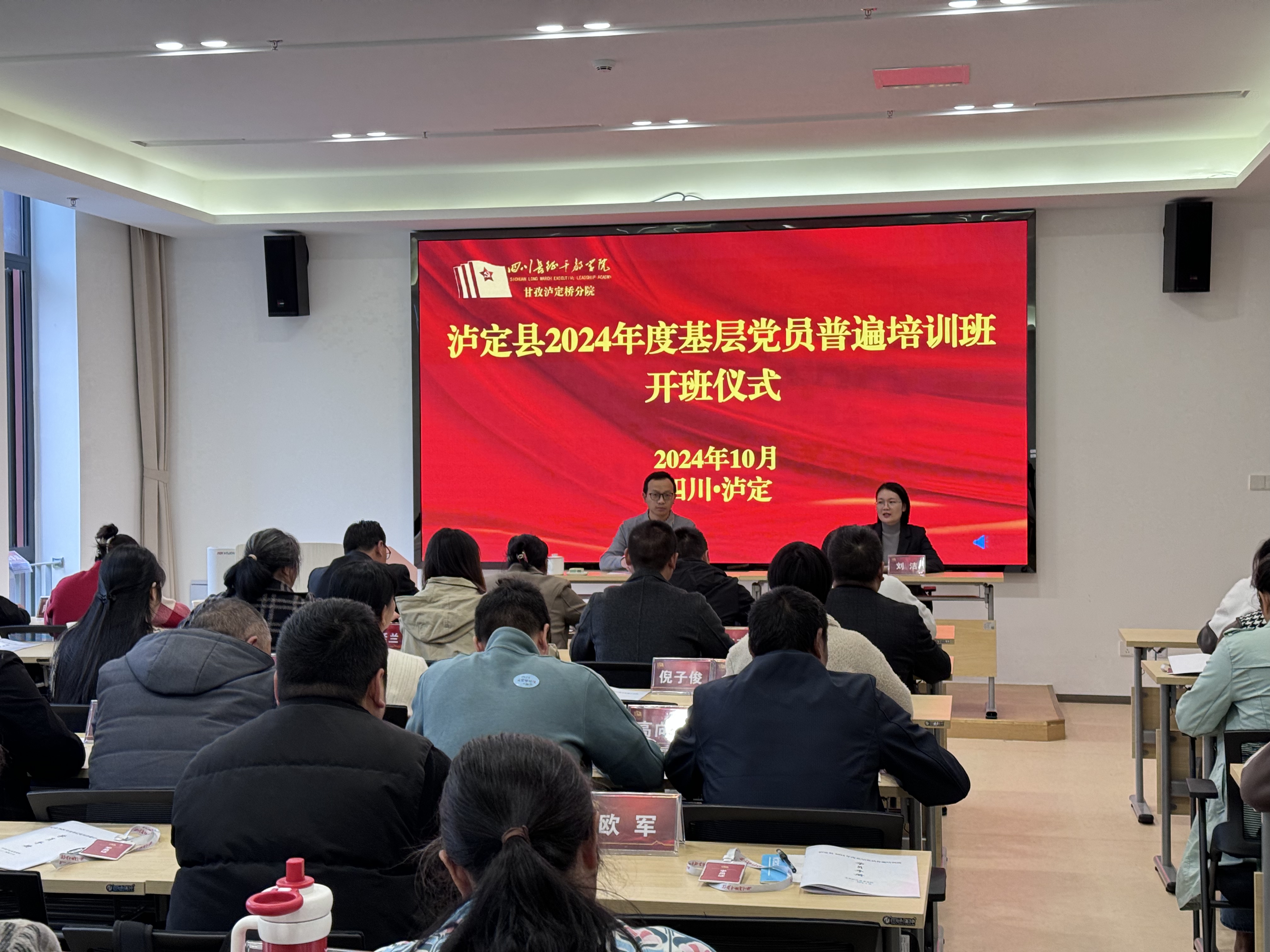 微信图片_20241128154305.jpg