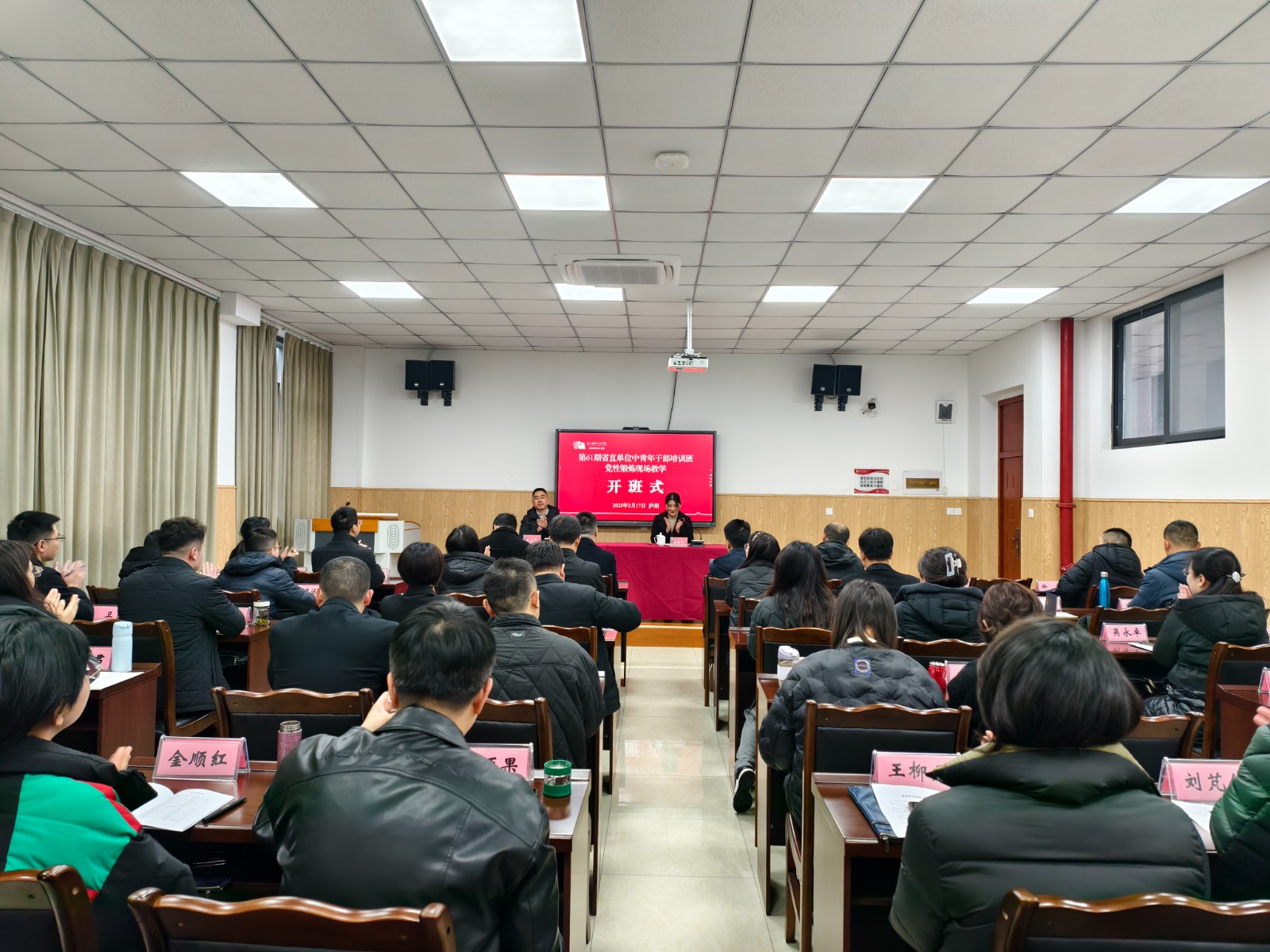 1743473169511.jpg 微信图片_20250320110539.jpg