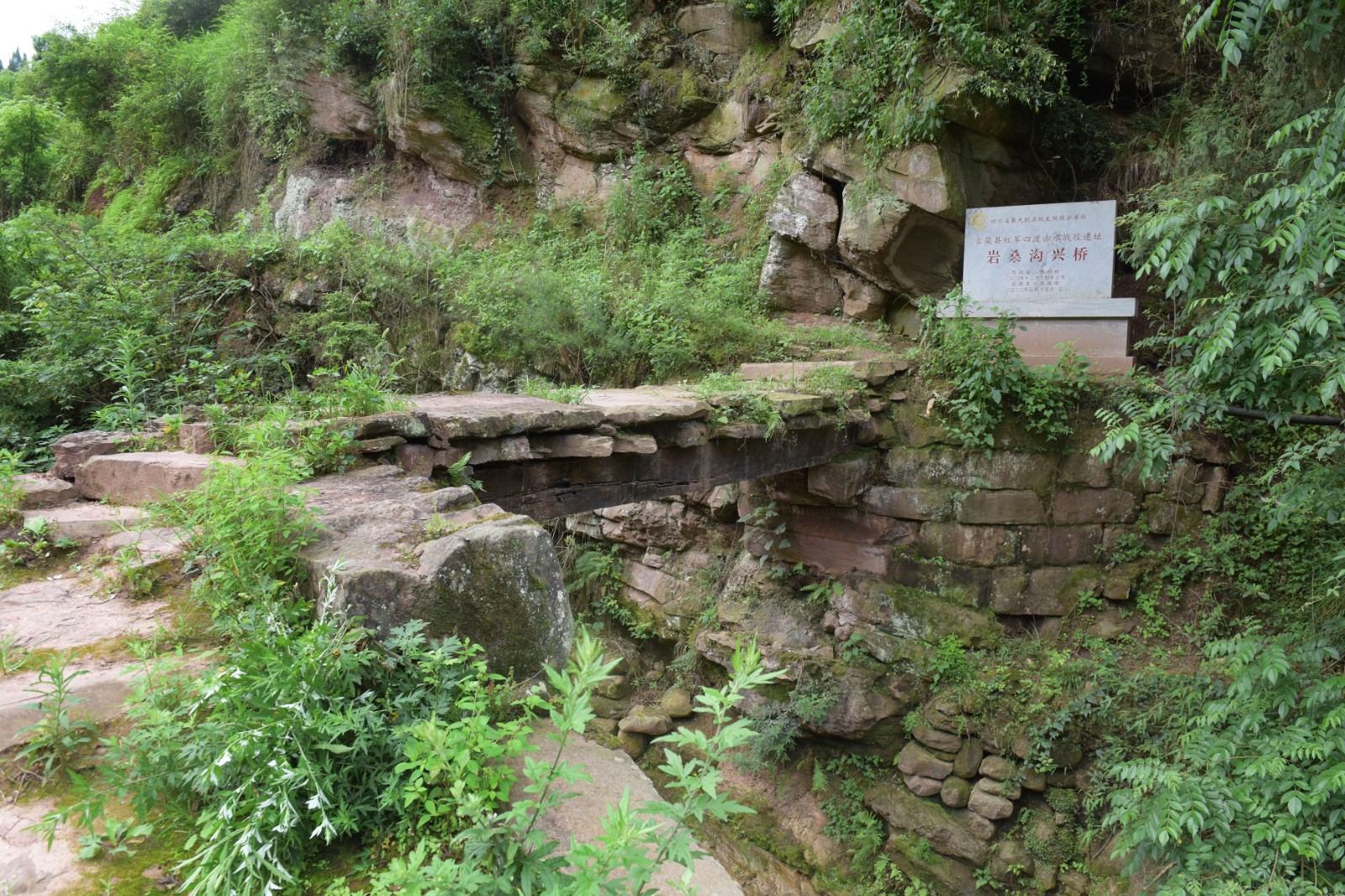 永乐岩桑沟毛主席入川第一桥.jpg