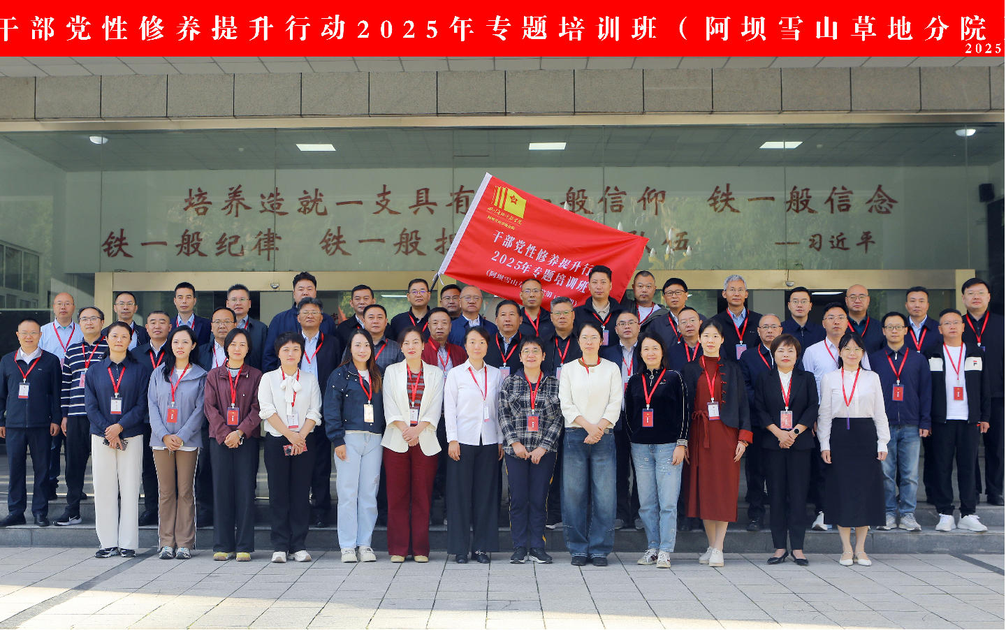 微信图片_20250925170151.jpg