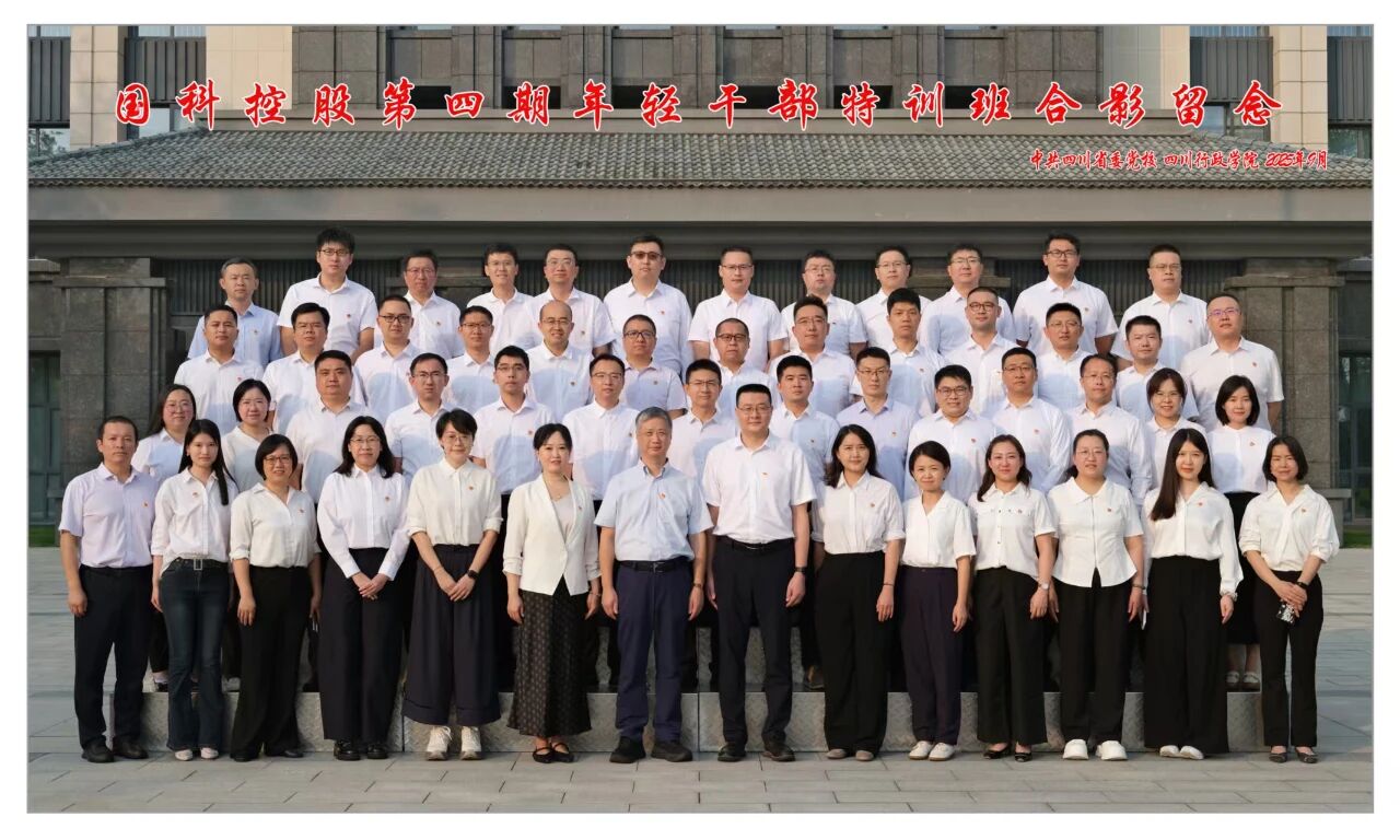 微信图片_20250925175750.jpg