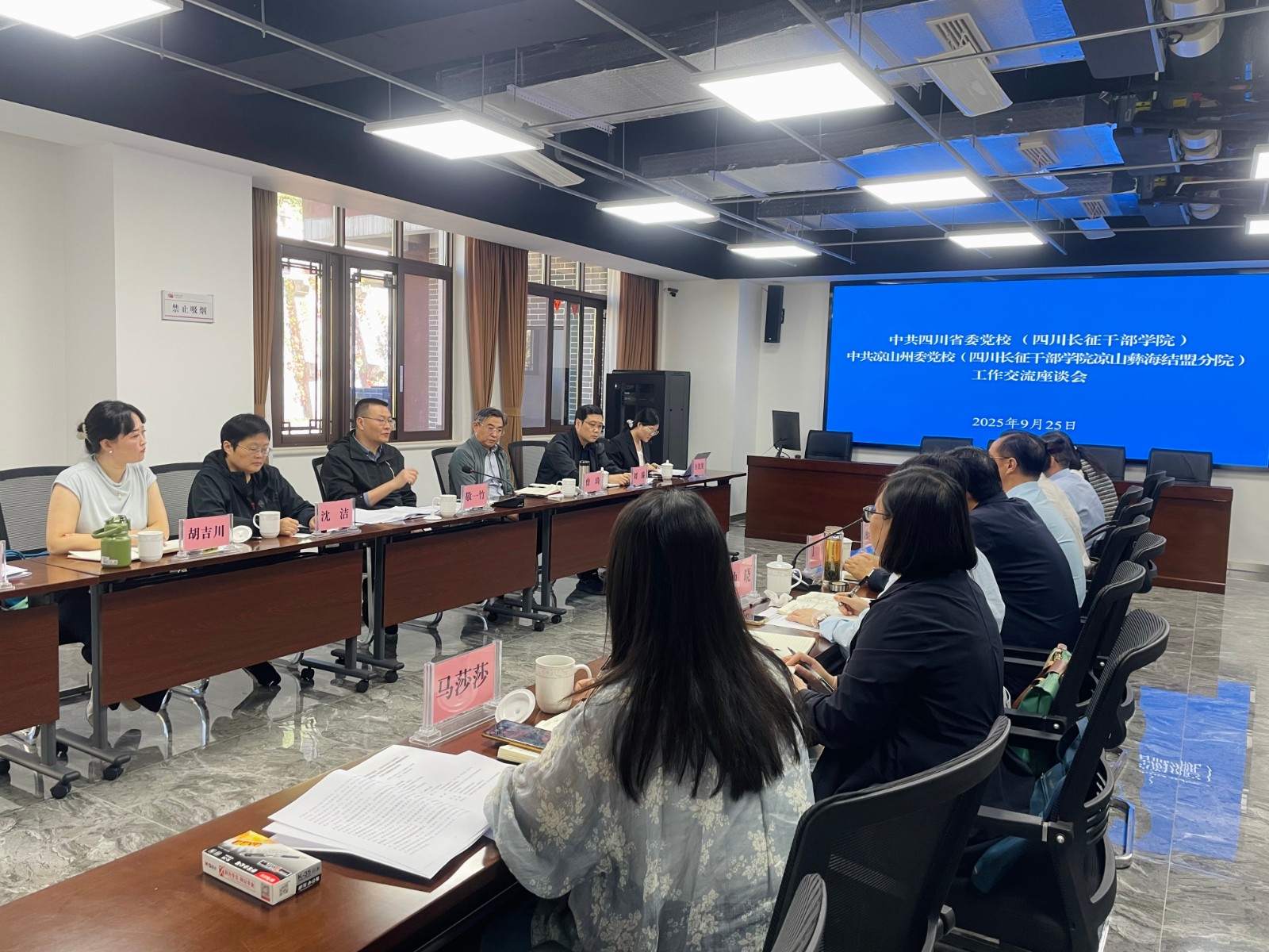 微信图片_20250928111419.jpg