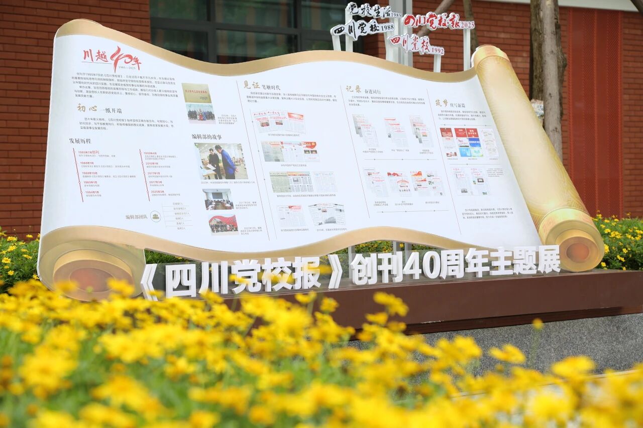微信图片_20251023085344.jpg