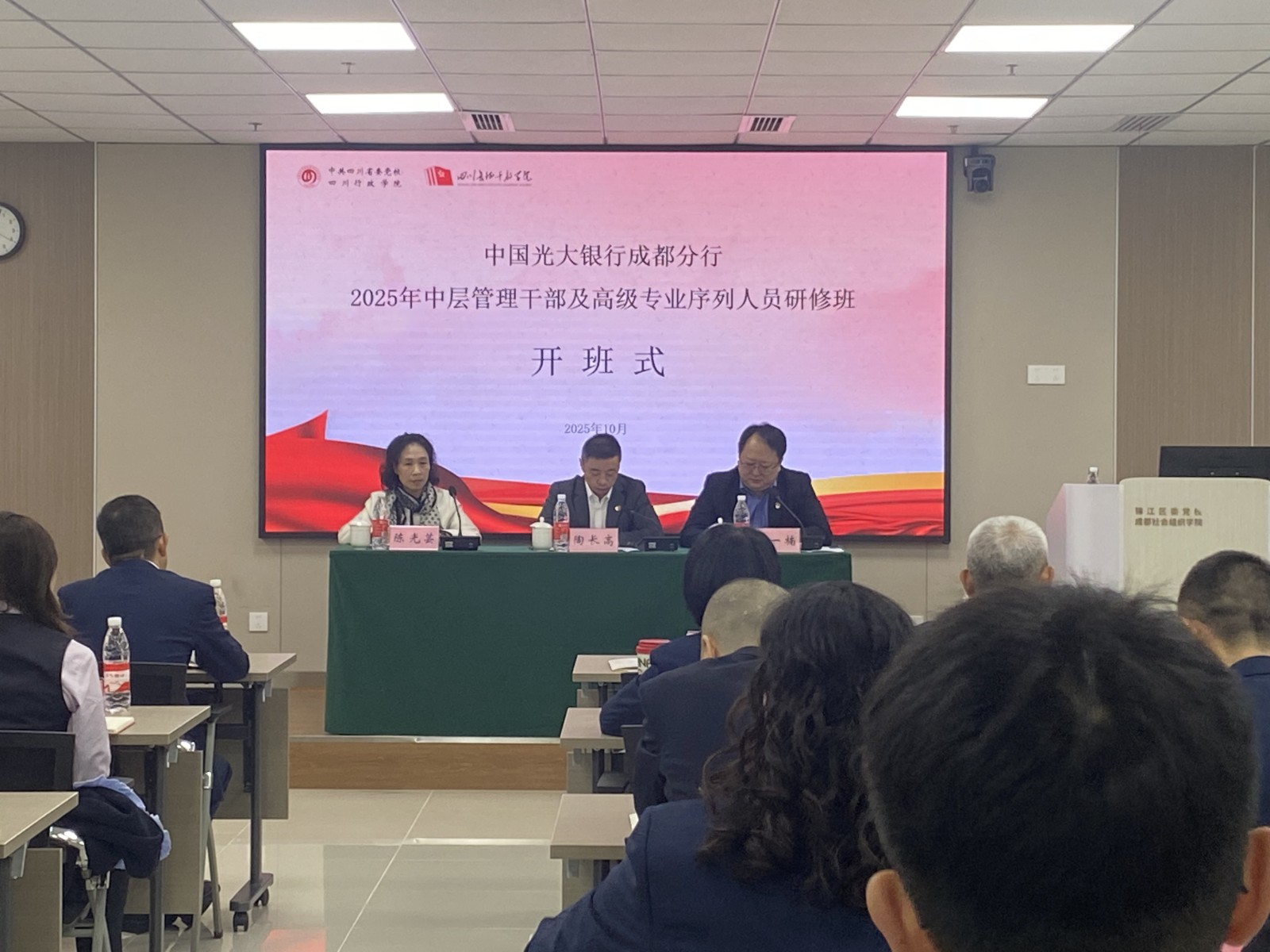 1762163220819.jpg 光大银行.jpg