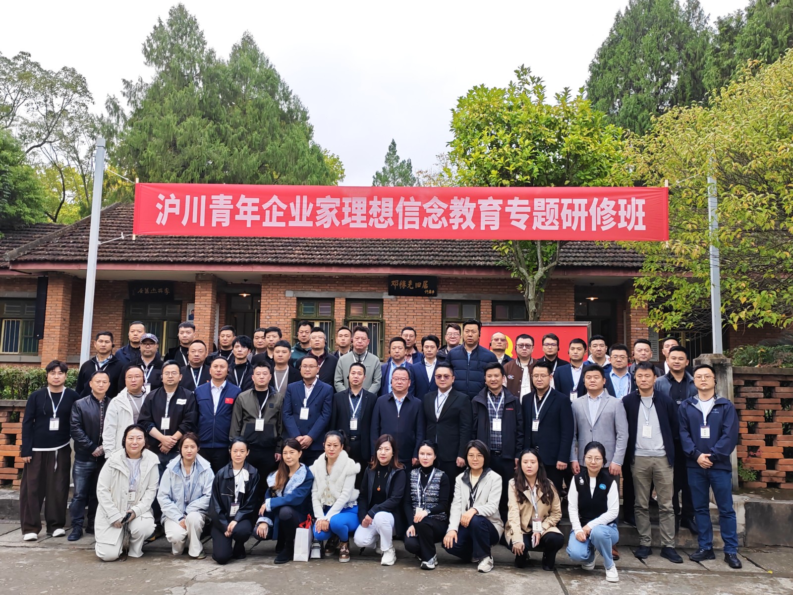 1762230794165.jpg 沪川.jpg