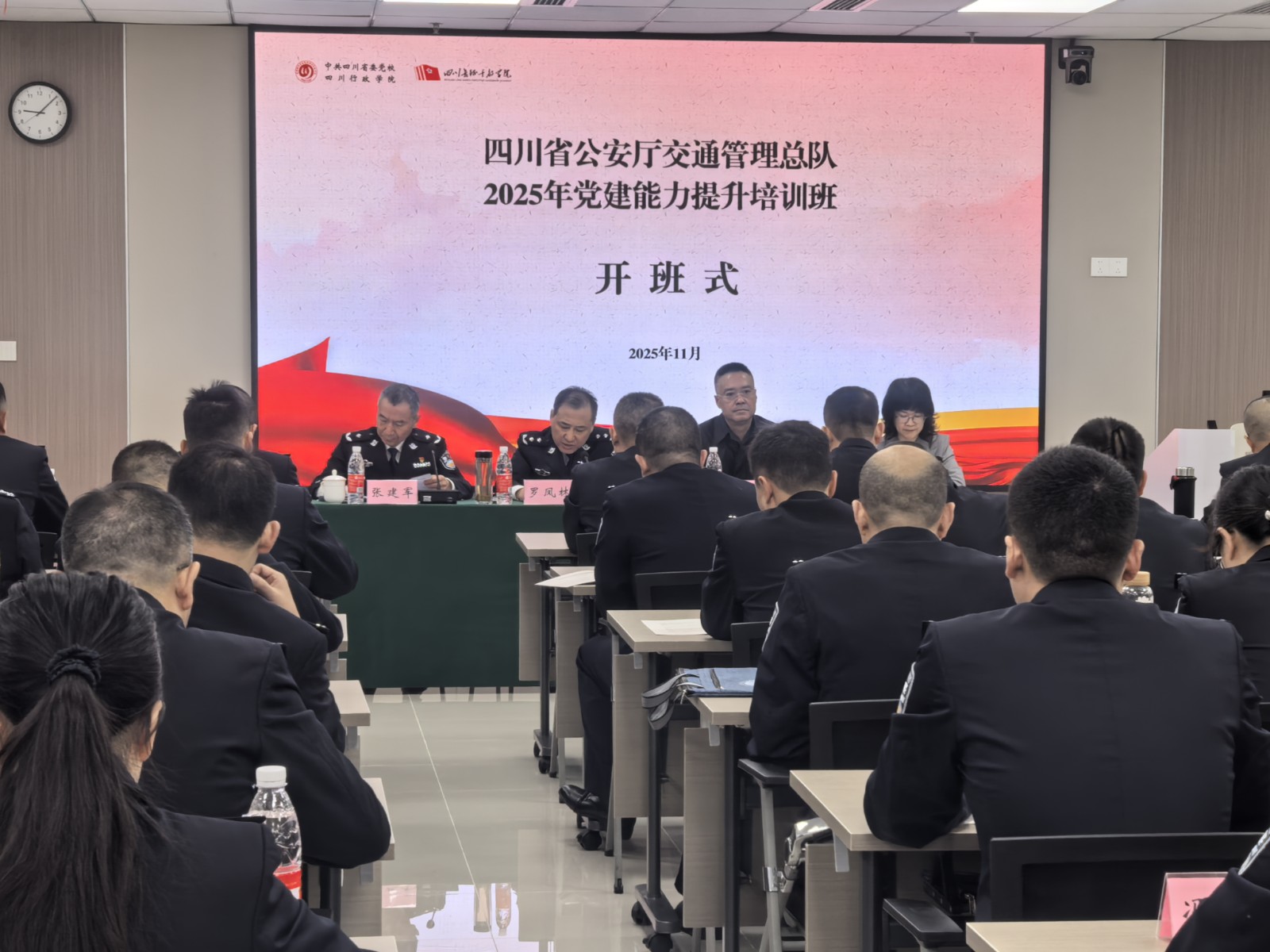 1762421985241.jpg 公安厅1.jpg