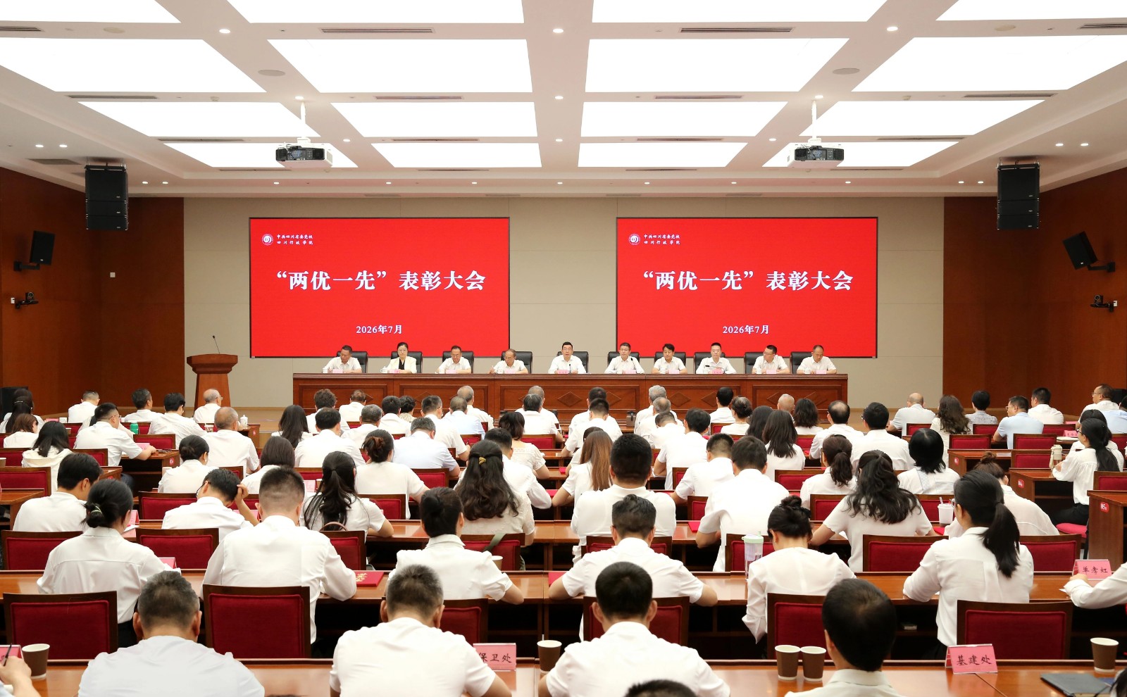 1783305618478.jpg 微信图片_20260706103928.jpg