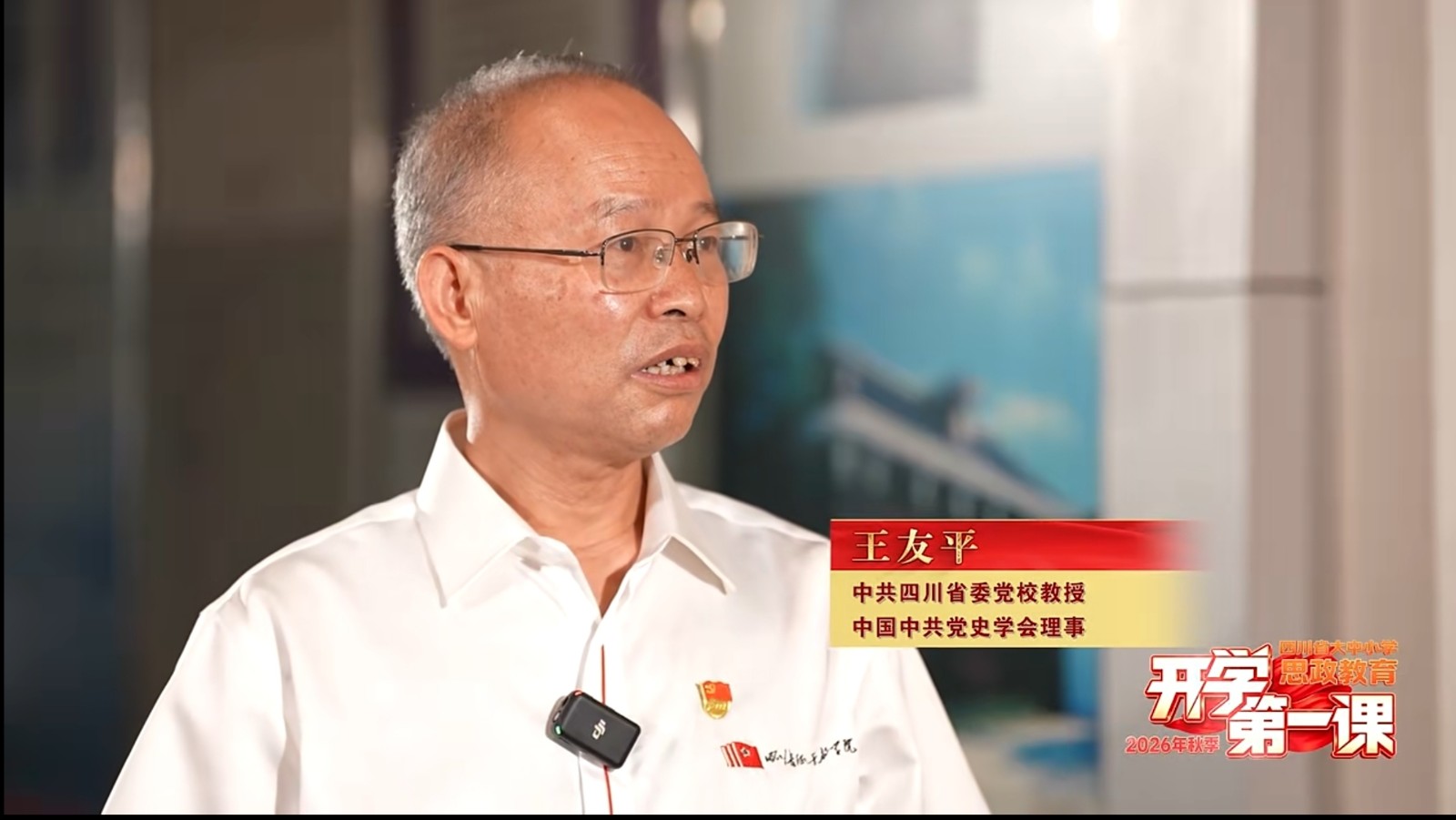 微信图片_20260903153201.jpg