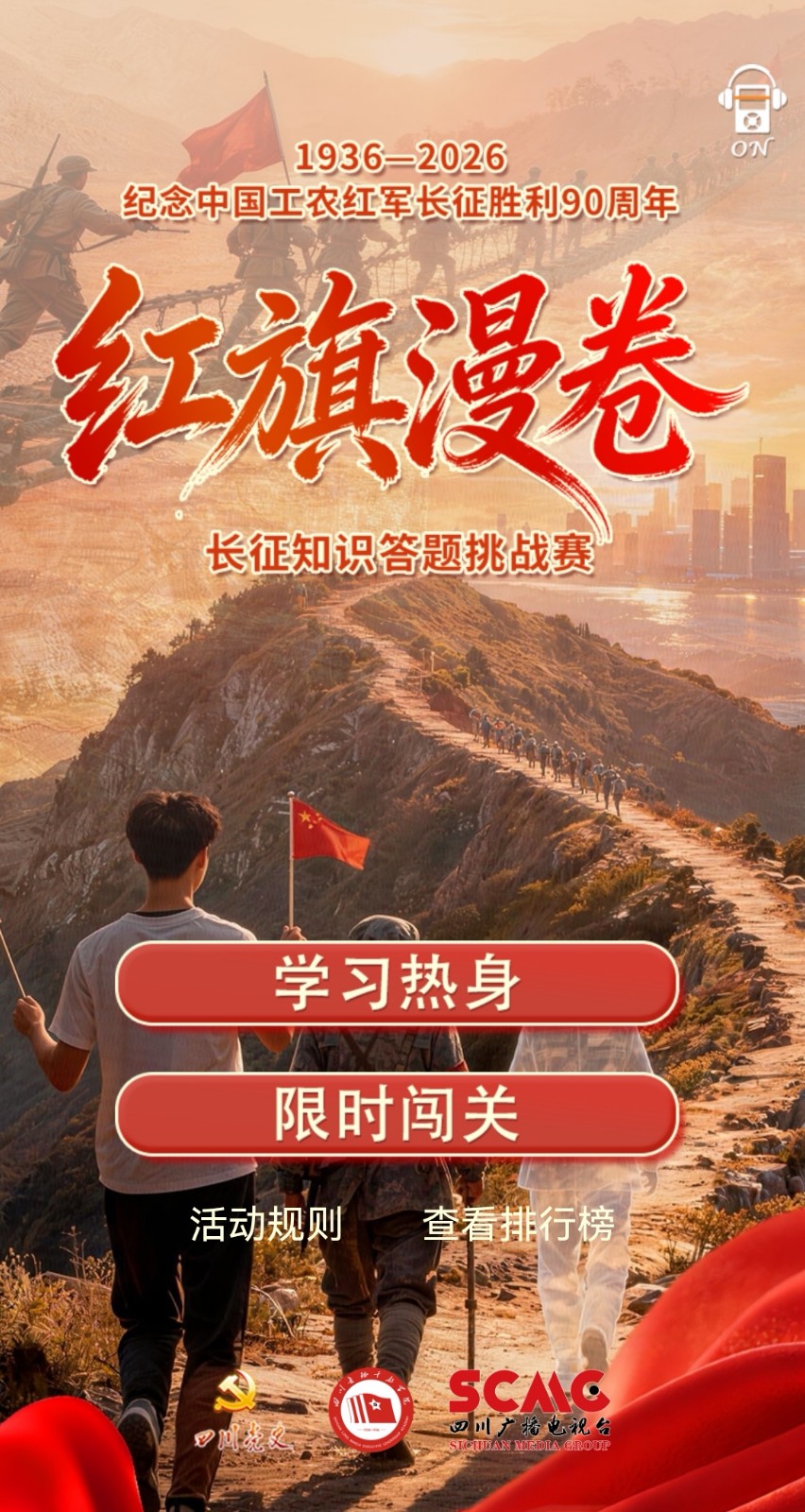微信图片_20261012152047.jpg